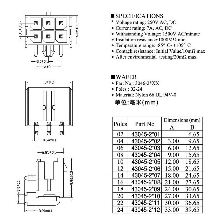 Wafer Micro-Fit 3.0 Connector PCB Male Header Right Angle 2 4 6 8 10 12 14 16 18 20 22 24 Pin Board Solder 43045