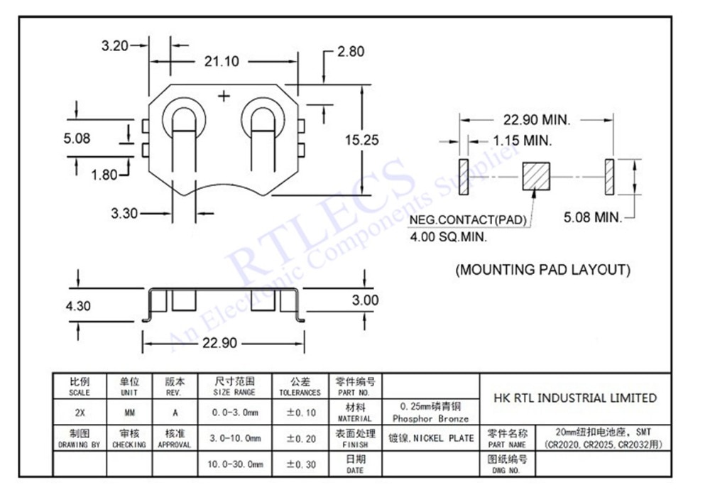 CR2032 Drawing