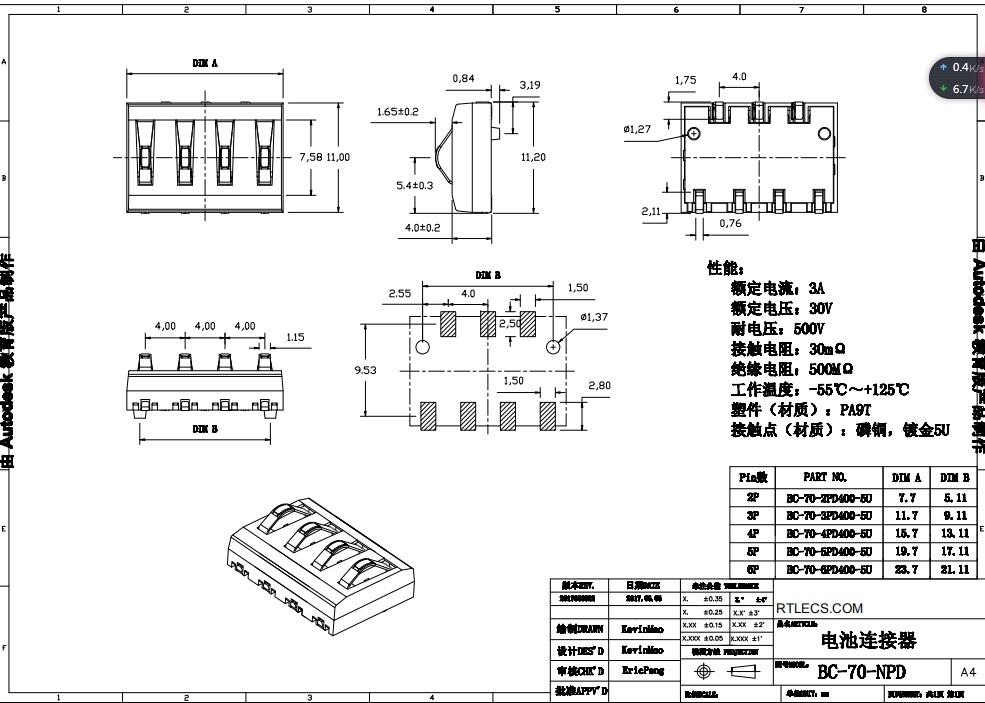 Spring Compression Contact 4.0 MM Pitch 2 3 4 5 6 Pin male Connector Surface Mount Battery Connectors Height 5.65mm