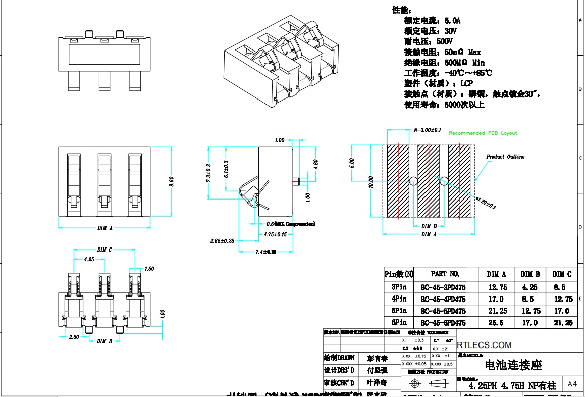 Spring Compression Contact 4.25 mm Pitch 2 3 4 5 6 Pin male Connector Surface Mount Battery Connectors Insulator 4.75mm H
